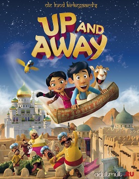 Ковёр-самолёт