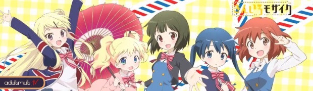 Золотая мозаика