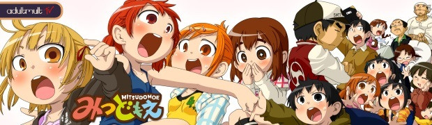 Отвязная троица