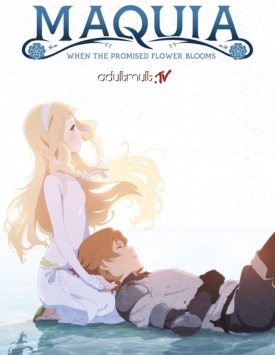 Укрась прощальное утро цветами обещания