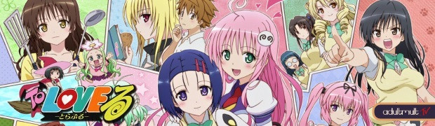 Любовные неприятности