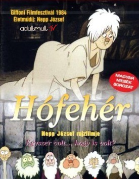 Черноснежка