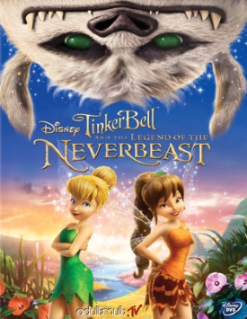 Феи: Легенда о чудовище