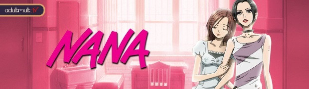Нана