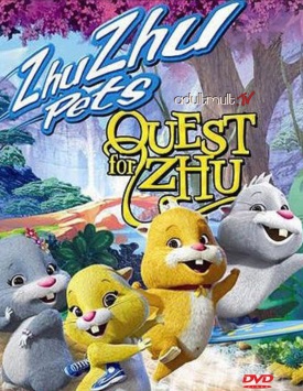 В поисках Жу